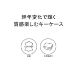 イズイット キーケース IS | ギャレリア Bag&Luggage | 詳細画像3
