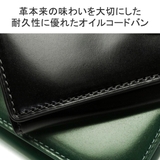 イズイット キーケース IS | ギャレリア Bag&Luggage | 詳細画像5