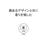 キチベエ ディフューザー KITCHIBE | ギャレリア Bag＆Luggage | 詳細画像3 