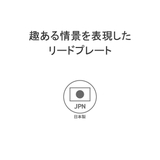 キチベエ リードプレート KITCHIBE | ギャレリア Bag&Luggage | 詳細画像3