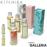 キチベエ フレグランスオイル KITCHIBE | ギャレリア Bag＆Luggage | 詳細画像1 