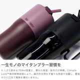 クリーンカンティーン タンブラー Klean | ギャレリア Bag&Luggage | 詳細画像3