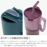 クリーンカンティーン タンブラー Klean | ギャレリア Bag&Luggage | 詳細画像4