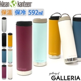 クリーンカンティーン ボトル KleanKanteen | ギャレリア Bag＆Luggage | 詳細画像1 