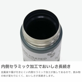 KYOCERA 水筒 マグ | ギャレリア Bag＆Luggage | 詳細画像3 