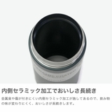 KYOCERA 水筒 マグ | ギャレリア Bag＆Luggage | 詳細画像3 