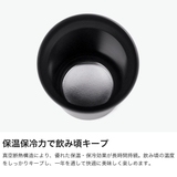 KYOCERA タンブラー キョーセラ | ギャレリア Bag＆Luggage | 詳細画像4 