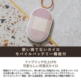 ライフオンプロダクツ カイロ LifeonProducts | ギャレリア Bag&Luggage | 詳細画像2