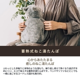 正規品 ライフオンプロダクツ 湯たんぽ | ギャレリア Bag&Luggage | 詳細画像2