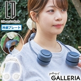 正規品 ライフオンプロダクツ Life | ギャレリア Bag＆Luggage | 詳細画像1 
