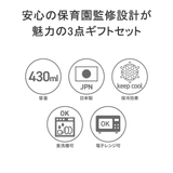 グッドデザイン賞 受賞 mii | ギャレリア Bag＆Luggage | 詳細画像3 