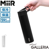 正規品生涯保証 ミアー 水筒 | ギャレリア Bag&Luggage | 詳細画像1
