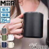 正規品生涯保証 ミアー マグカップ | ギャレリア Bag&Luggage | 詳細画像1