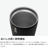 正規品生涯保証MiiR タンブラー ミアー | ギャレリア Bag&Luggage | 詳細画像3