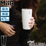 正規品生涯保証MiiR タンブラー ミアー | ギャレリア Bag&Luggage | 詳細画像1