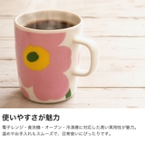 日本正規品 マリメッコ マグカップ | ギャレリア Bag&Luggage | 詳細画像4