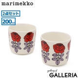 日本正規品 マリメッコ マグカップ | ギャレリア Bag＆Luggage | 詳細画像1 