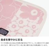 日本正規品マリメッコ プレート marimekko | ギャレリア Bag＆Luggage | 詳細画像3 