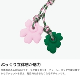 日本正規品 マリメッコ キーホルダー | ギャレリア Bag＆Luggage | 詳細画像3 
