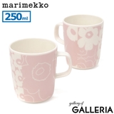 日本正規品マリメッコ マグカップ marimekko | ギャレリア Bag＆Luggage | 詳細画像1 