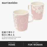 日本正規品マリメッコ マグカップ marimekko | ギャレリア Bag＆Luggage | 詳細画像2 