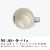 日本正規品マリメッコ マグカップ marimekko | ギャレリア Bag＆Luggage | 詳細画像4 