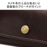 マッキントッシュロンドン キーケース MACKINTOSHLONDON | ギャレリア Bag&Luggage | 詳細画像5