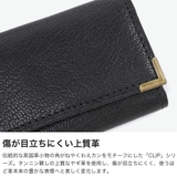 マッキントッシュロンドン キーケース MACKINTOSHLONDON | ギャレリア Bag&Luggage | 詳細画像3