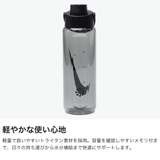ナイキ 水筒 NIKE | ギャレリア Bag＆Luggage | 詳細画像3 