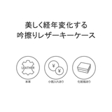 ネルド キーケース NELD | ギャレリア Bag&Luggage | 詳細画像3