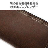 ネルド キーケース NELD | ギャレリア Bag&Luggage | 詳細画像4