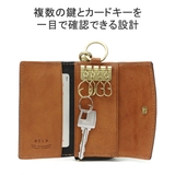 ネルド キーケース NELD | ギャレリア Bag&Luggage | 詳細画像5