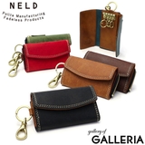 ネルド キーケース NELD | ギャレリア Bag&Luggage | 詳細画像1