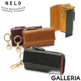 ネルド キーケース NELD | ギャレリア Bag&Luggage | 詳細画像1