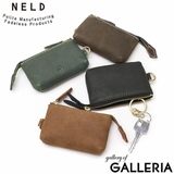 ネルド NELD キーケース | ギャレリア Bag＆Luggage | 詳細画像1 