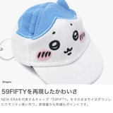 正規取扱店 ニューエラ キーホルダー | ギャレリア Bag＆Luggage | 詳細画像3 