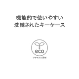 【日本正規品】オロビアンコ キーケース メンズ | ギャレリア Bag&Luggage | 詳細画像4