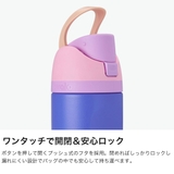 日本正規品 オワラ 水筒 | ギャレリア Bag&Luggage | 詳細画像4