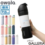 日本正規品 オワラ 水筒 | ギャレリア Bag＆Luggage | 詳細画像1 