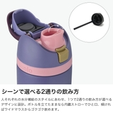 日本正規品 オワラ 水筒 | ギャレリア Bag＆Luggage | 詳細画像3 