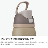 日本正規品 オワラ 水筒 | ギャレリア Bag＆Luggage | 詳細画像4 