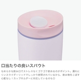 日本正規品オワラ ステンレスボトル owala | ギャレリア Bag＆Luggage | 詳細画像3 