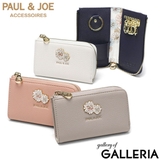PAUL＆JOEACCESSOIRES キーケース ポールアンドジョー | ギャレリア Bag＆Luggage | 詳細画像1 