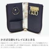 PAUL＆JOEACCESSOIRES キーケース ポールアンドジョー | ギャレリア Bag＆Luggage | 詳細画像4 