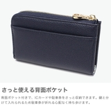 PAUL＆JOEACCESSOIRES キーケース ポールアンドジョー | ギャレリア Bag＆Luggage | 詳細画像5 