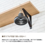 正規品 プラスモア 扇風機 | ギャレリア Bag&Luggage | 詳細画像5