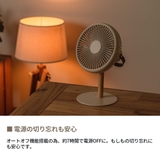 正規品 プラスモア 扇風機 | ギャレリア Bag&Luggage | 詳細画像7