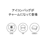 ペッレモルビダ キーホルダー 革 | ギャレリア Bag&Luggage | 詳細画像5