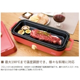 正規品1年保証 プリズメイト ホットプレート | ギャレリア Bag&Luggage | 詳細画像4