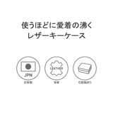 【正規取扱店】レッドムーン キーケース メンズ | ギャレリア Bag＆Luggage | 詳細画像4 